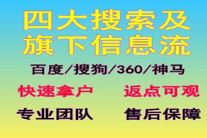 百度竞价推广运营实战经验：如何应对竞争对手挑战