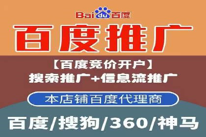 案例解读：SEM推广助力企业品牌建设